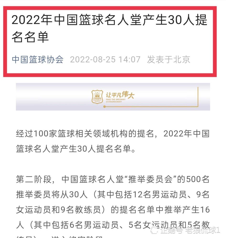 这是中超球队新赛季的首笔官宣的引援。